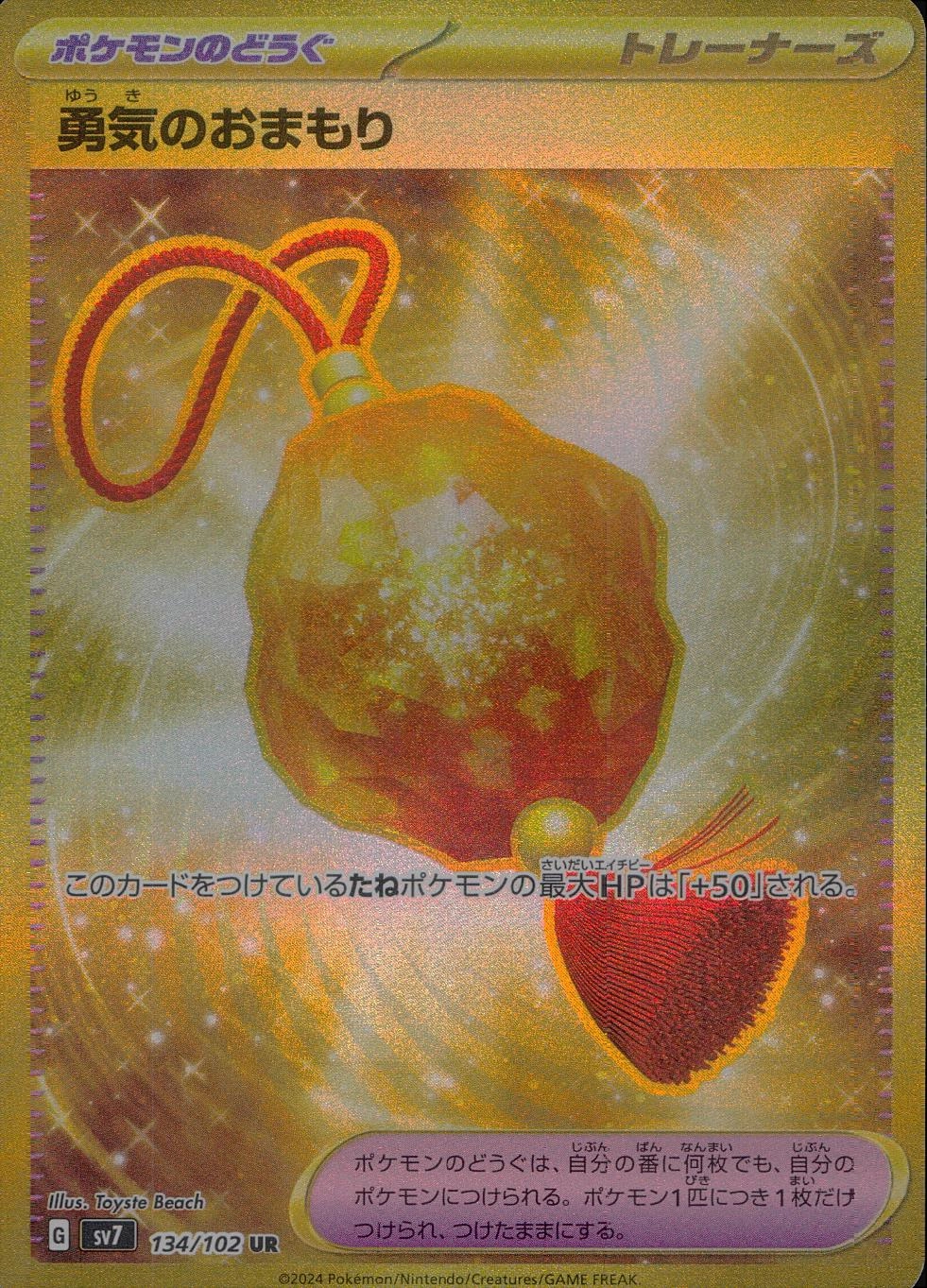 card45631-series61416-rarity71893