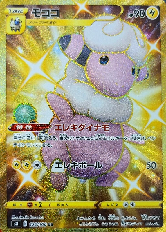 card24608-series61350-rarity71893