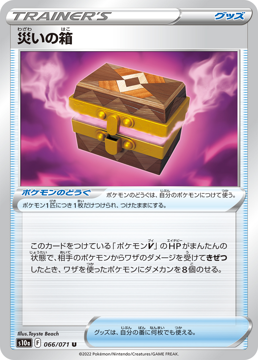 card_44206