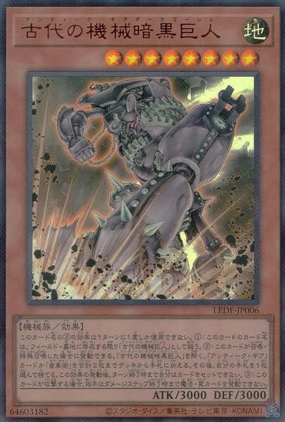card_823