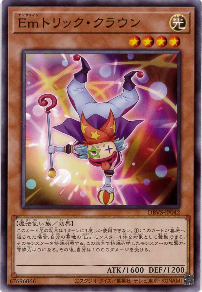 card_6552_series_2257_rarity_1_