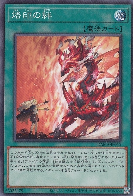 card_2610_series_5646_rarity_1_