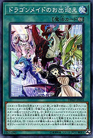 card_3701