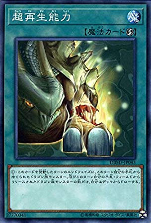 card_12443