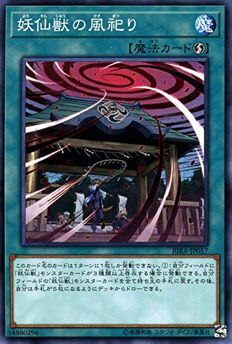 card_3954
