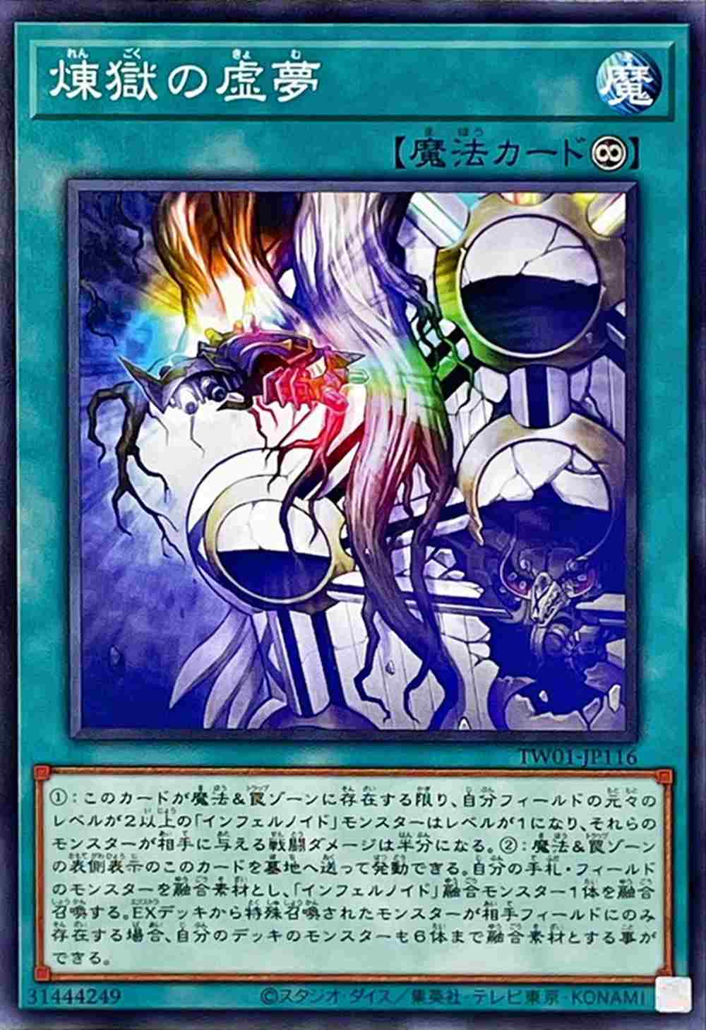 card_6613_series_1880_rarity_1_