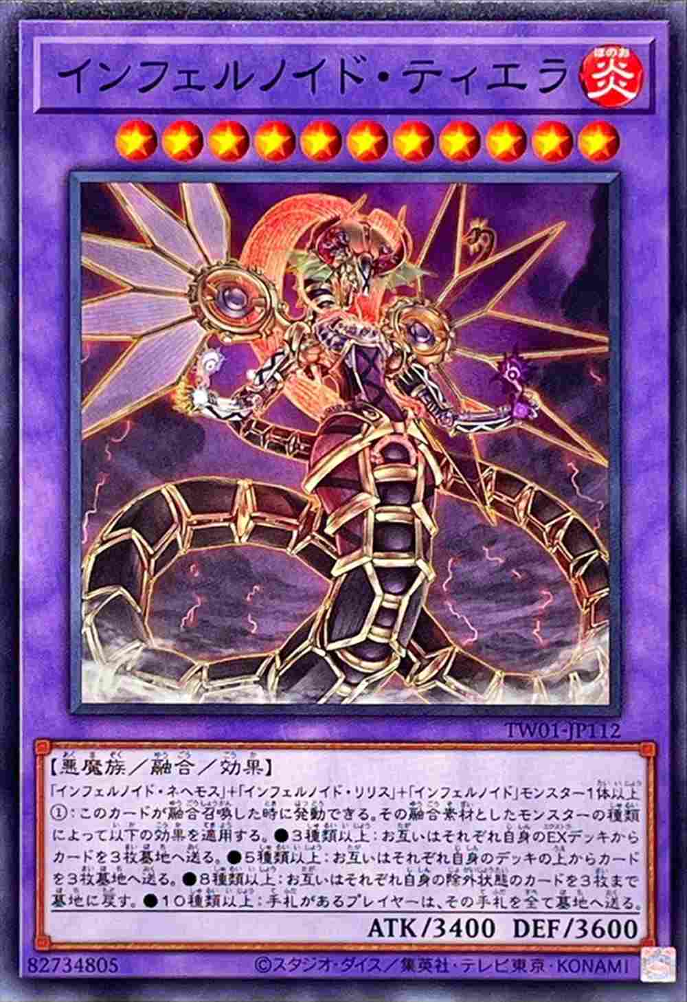 card_6544_series_1880_rarity_1_