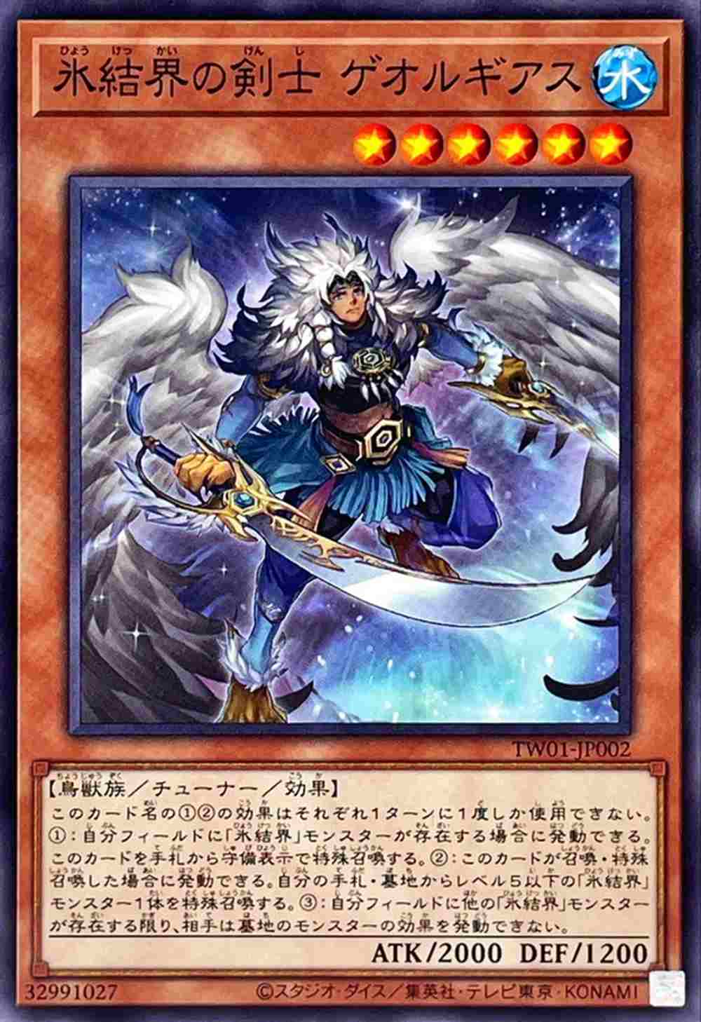 card_942_series_1880_rarity_1_