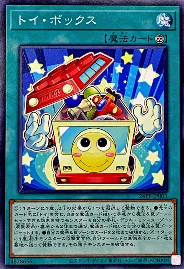 card_927