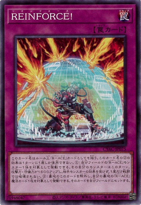 card1484-series2877-rarity1