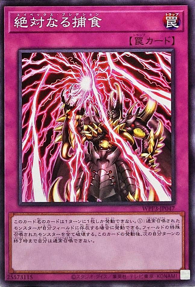 card1622-series3464-rarity1