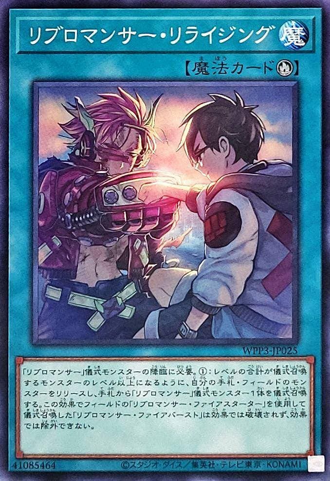 card1669-series3464-rarity1