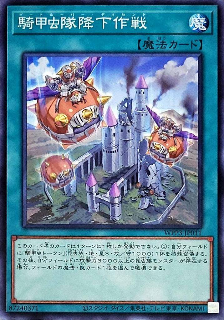 card1644-series3464-rarity1