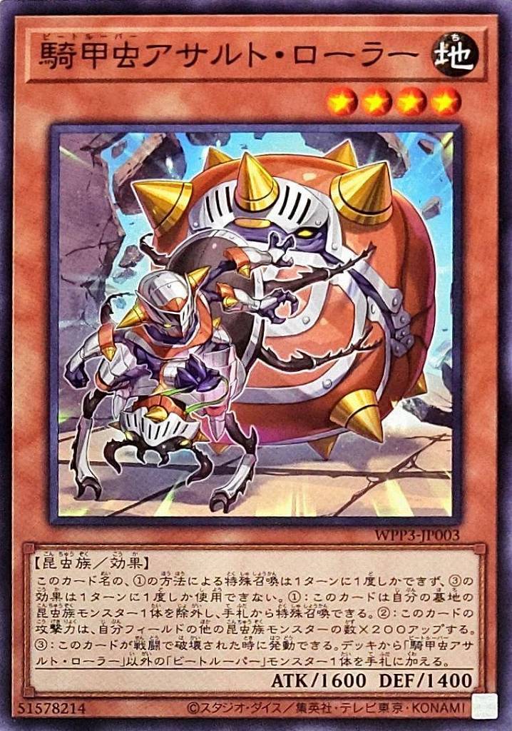 card1636-series3464-rarity1