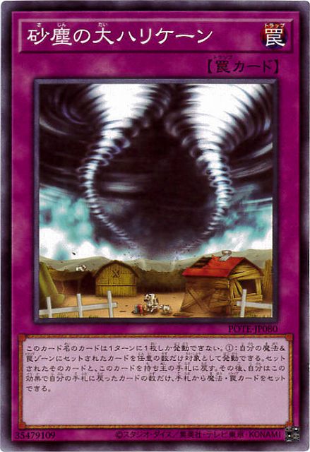 card1904-series4003-rarity1