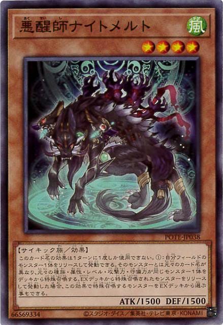 card1878-series4003-rarity1