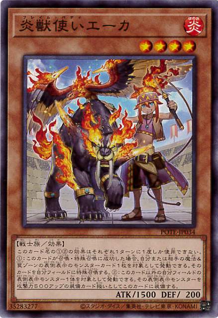 card1945-series4003-rarity1