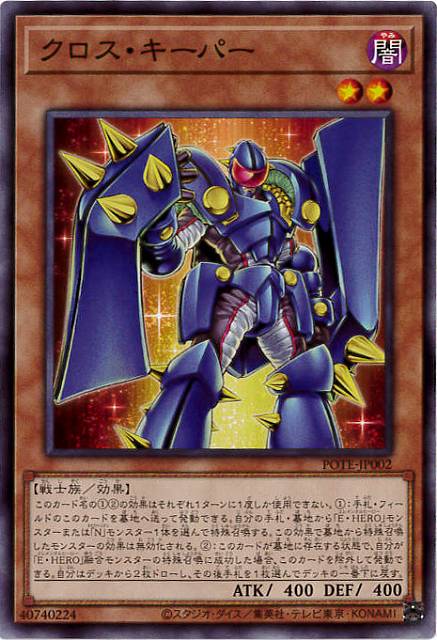 card1899-series4003-rarity1