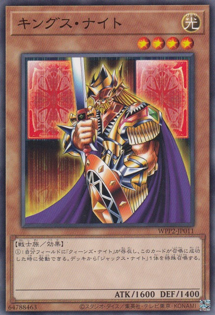 card_12293_series_5000_rarity_1_