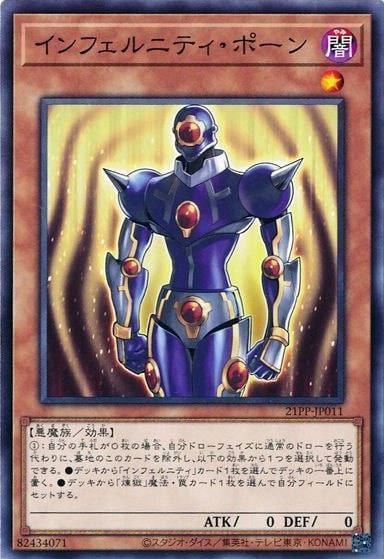 card_2742_series_6153_rarity_1_