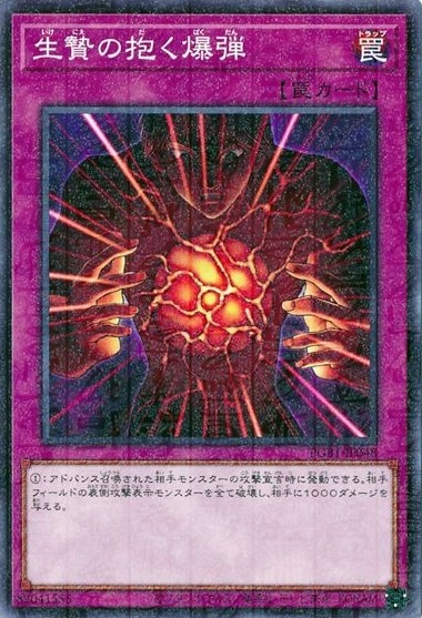 card12016-series6207-rarity6209