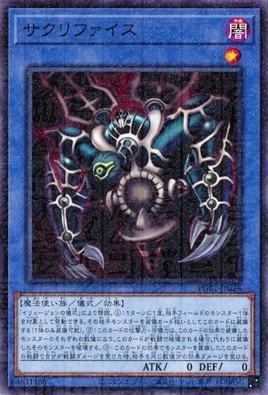 card12818-series6207-rarity6209