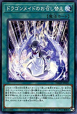 card_3702_series_8423_rarity_1_