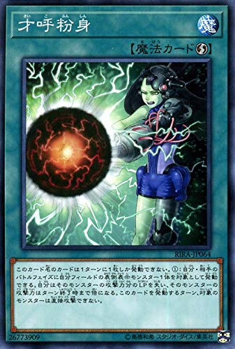 card_3897