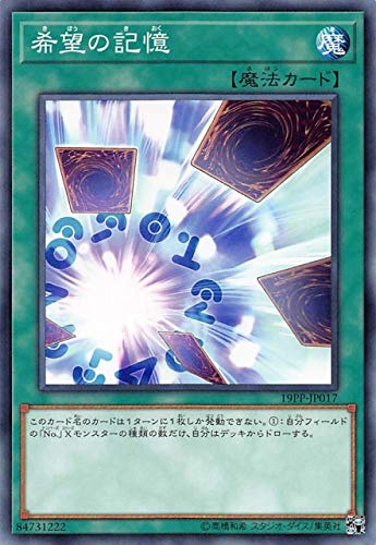 card_4138_series_9426_rarity_1_
