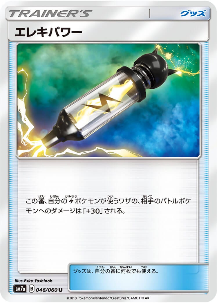 card_38043