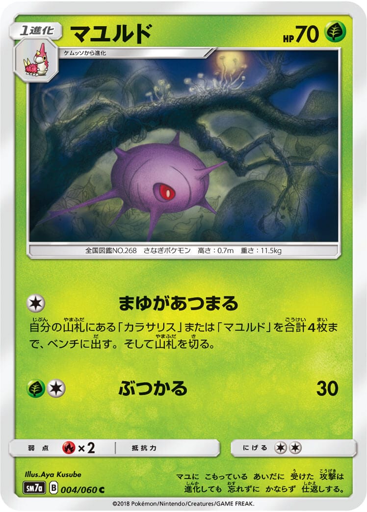 card_25796