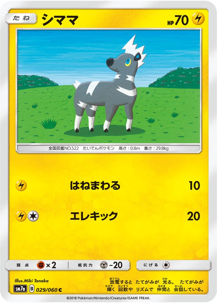 card_30234
