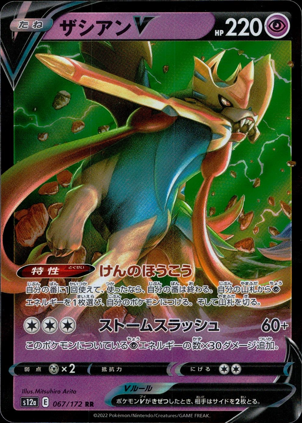 card40362-series61372-rarity73311