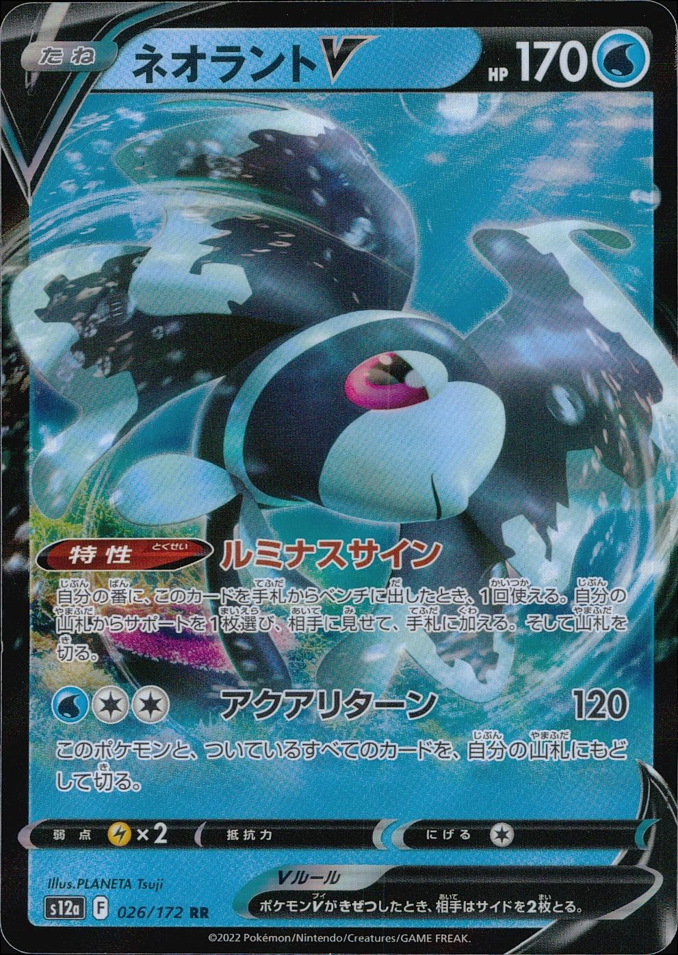 card_43676_series_61372_rarity_73311_