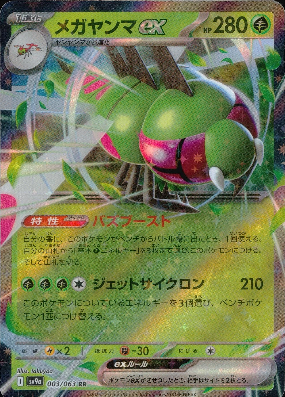 card48982-series61436-rarity73311