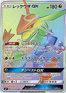 card_37953_series_61263_rarity_77945_