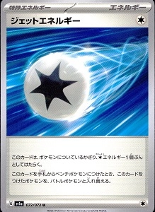 card_45412