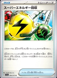 card_31398