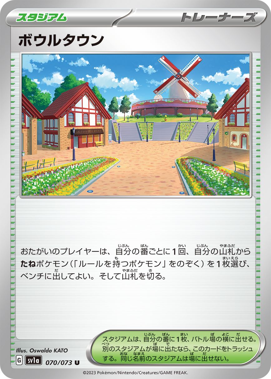 card_45410