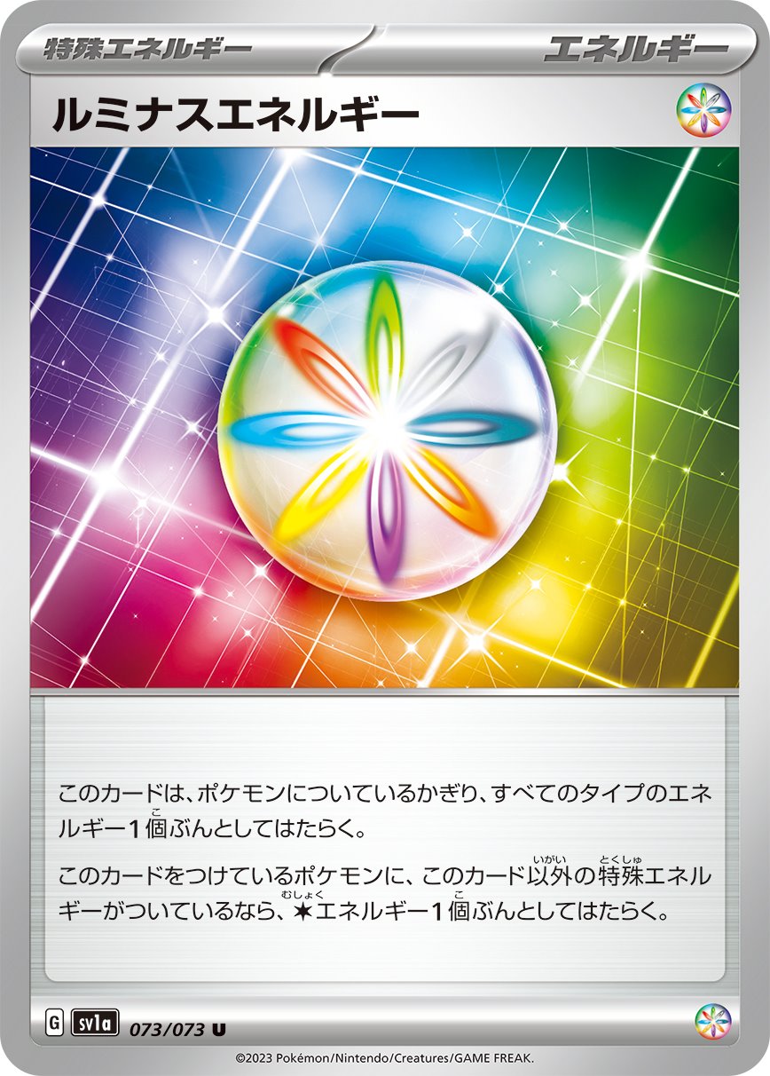 card_45413