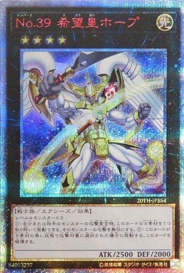 card_8780_series_9423_rarity_7560_