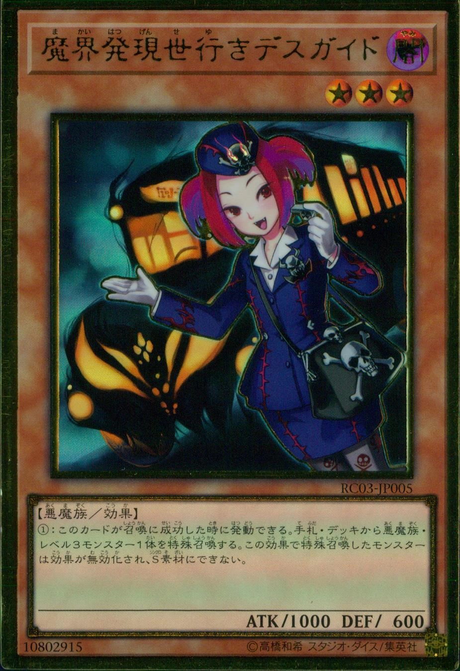 card_8019_series_8837_rarity_9378_