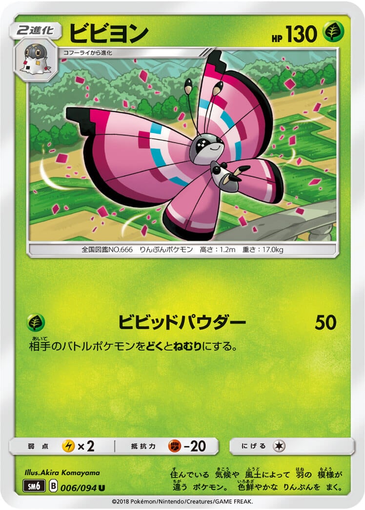 card_31783
