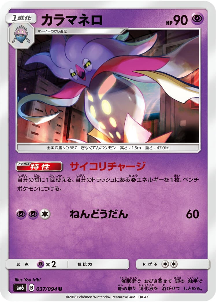 card_31874