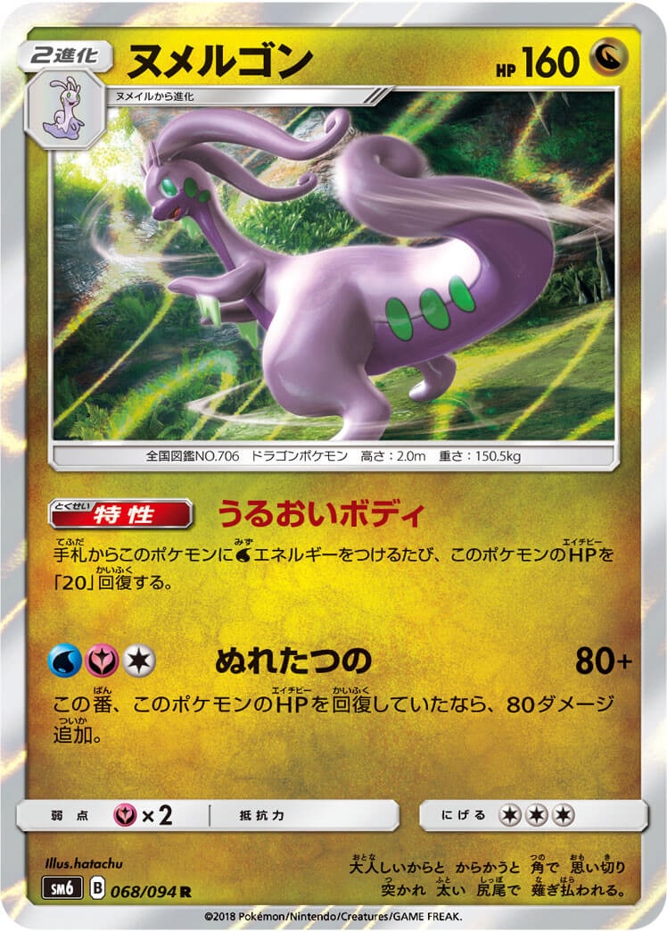 card_31991_series_61260_rarity_65216_