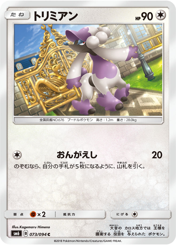 card_31891