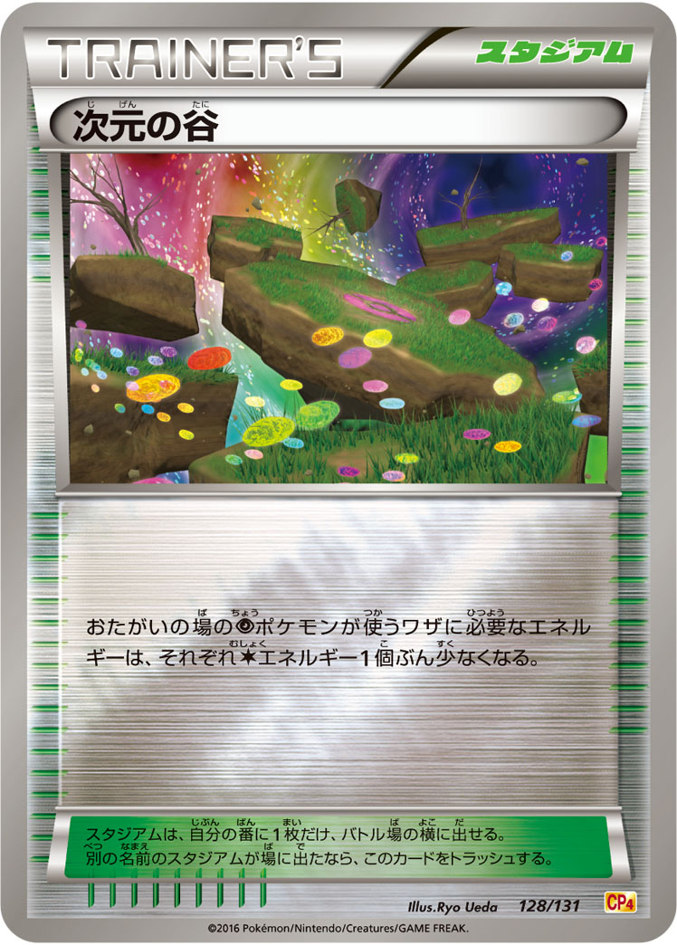 card_32236