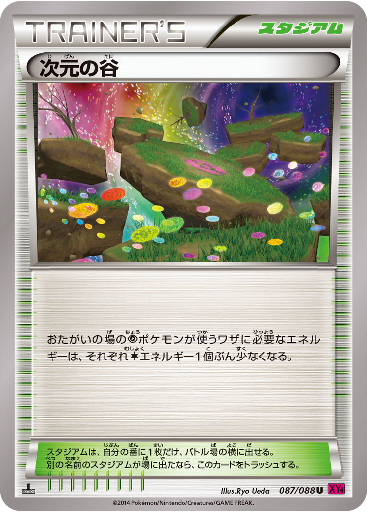 card_32236