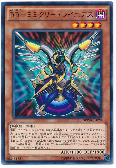 card_6709_series_14195_rarity_1_