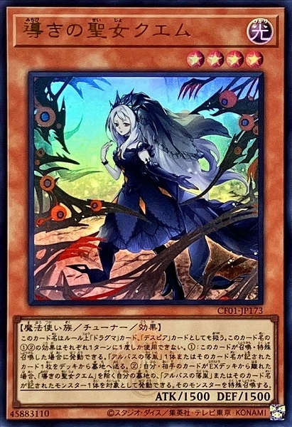 card_1479_series_1019_rarity_7_